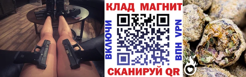 Купить Чудово ГАШИШ  Марихуана  КОКАИН  Меф 