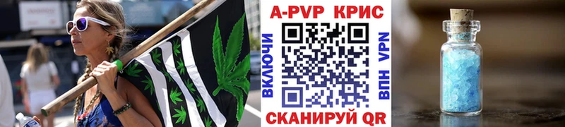 закладки  Чудово  А ПВП Соль 