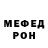 Amphetamine Розовый KK Vlogs