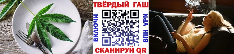 Canna-Cookies марихуана Чудово