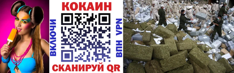 КОКАИН Fish Scale  где продают наркотики  Чудово 