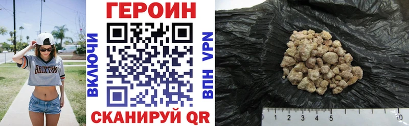 ОМГ ОМГ ссылка  Чудово  Героин VHQ 