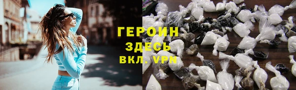 спайс Гусь-Хрустальный
