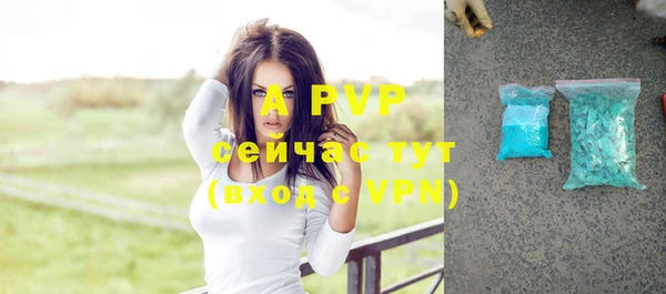 первитин Гусиноозёрск