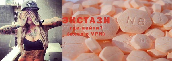спайс Гусь-Хрустальный