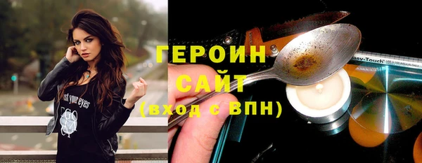 экстази Гусев