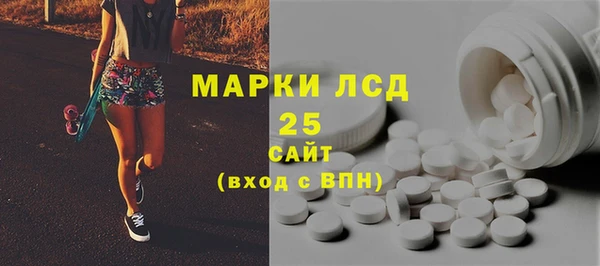 альфа пвп VHQ Горно-Алтайск