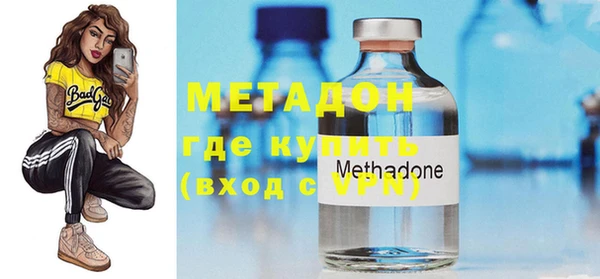 спайс Гусь-Хрустальный