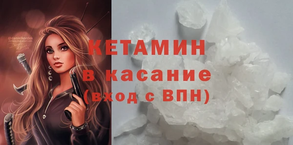 экстази Гусев