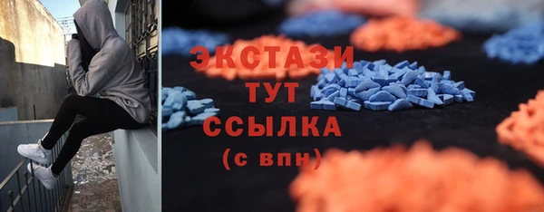 первитин Гусиноозёрск