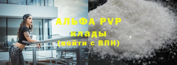 первитин Гусиноозёрск