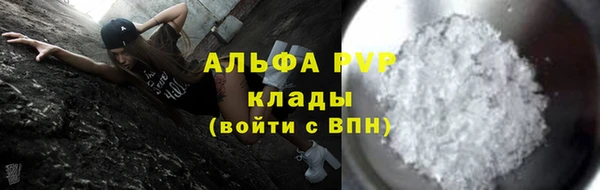 первитин Гусиноозёрск
