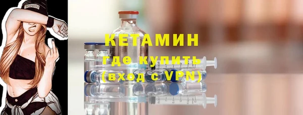 спайс Гусь-Хрустальный
