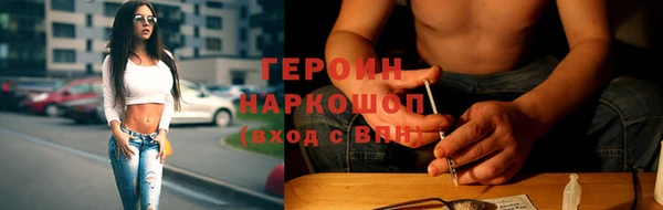первитин Гусиноозёрск