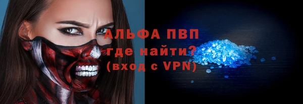 экстази Гусев