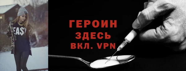 первитин Гусиноозёрск
