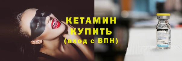 экстази Гусев