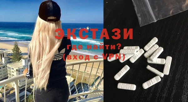 экстази Гусев