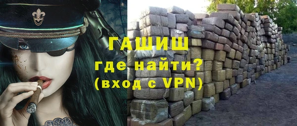 спайс Гусь-Хрустальный