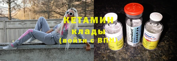 спайс Гусь-Хрустальный