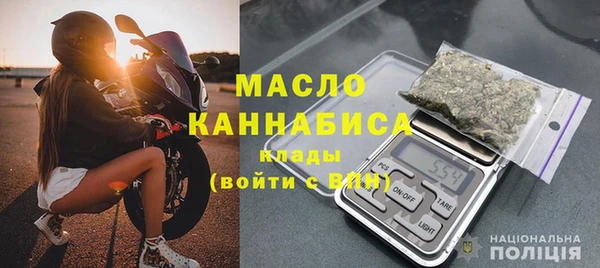 спайс Гусь-Хрустальный