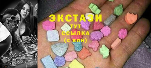 экстази Гусев