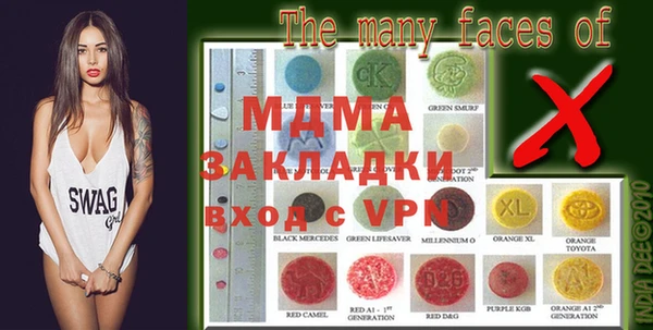 экстази Гусев