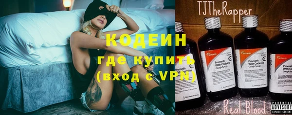 первитин Гусиноозёрск