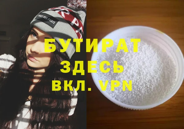 спайс Гусь-Хрустальный