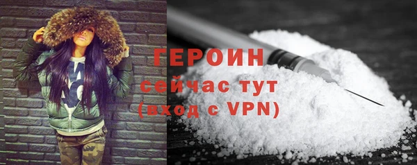 первитин Гусиноозёрск