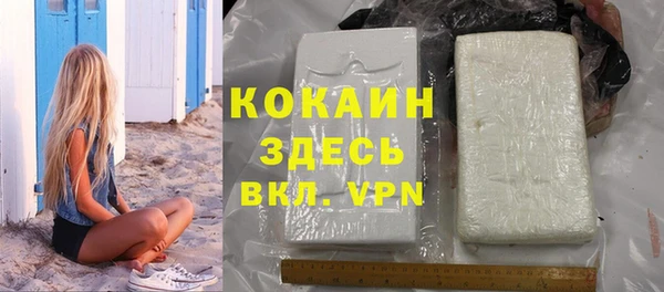 первитин Гусиноозёрск
