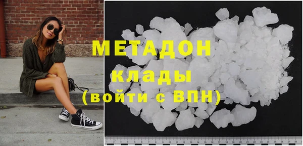 спайс Гусь-Хрустальный