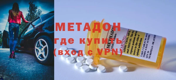 спайс Гусь-Хрустальный