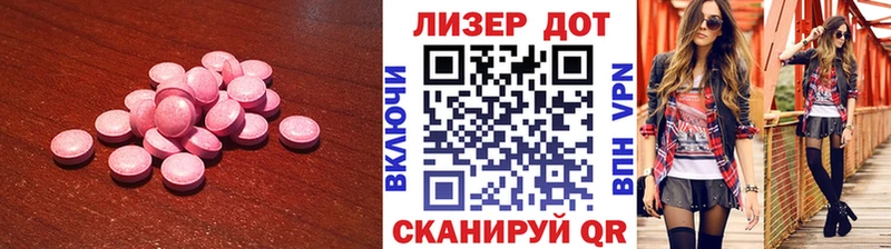 LSD-25 экстази кислота  купить  сайты  Чудово 
