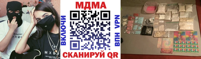 MDMA Molly  Чудово 