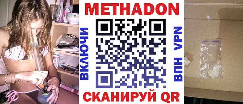 маркетплейс Telegram  Чудово  МЕТАДОН VHQ 